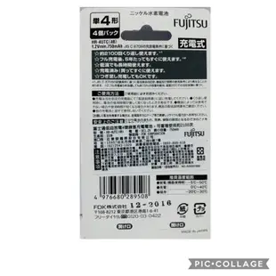 Fujitsu富士原廠公司貨低自放電池3號2100回充電電池3號同等級三洋eneloop 產地日本