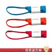 在飛比找蝦皮商城優惠-【吊飾造型 USB】出清價 CLiPtec吊飾造型 USB2