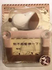 Peanuts Snoopy Plush Message Board New In Sealed Pkg
