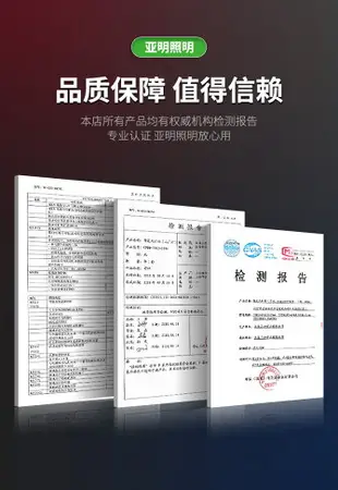 特價中✅led工礦燈 上海亞明照明批發直供工業廠房工廠燈庫房車間燈泛光燈