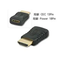 在飛比找蝦皮購物優惠-阻斷CEC轉接頭/HDMI CEC轉接頭/CEC隔離器/CE