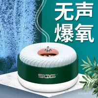 在飛比找蝦皮購物優惠-打氣機 打氣機水族 魚缸打氣機 氣泡石 打氣機 釣魚 水泵 