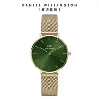 在飛比找momo購物網優惠-【Daniel Wellington】DW 手錶 Petit