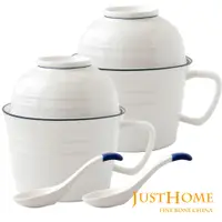 在飛比找PChome24h購物優惠-Just Home簡約純白陶瓷附蓋碗-附湯匙(2入組)-可微