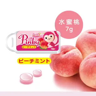 【Pinky】薄荷口含錠_葡萄、水蜜桃_2種口味 1盒、3盒 薄荷糖 零食 糖果