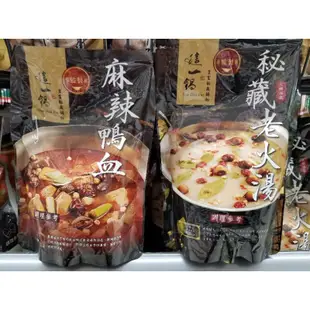 火鍋湯底 這一鍋 御膳麻辣火鍋湯底/一品酸菜 /花膠雞湯 800g 火鍋湯底 ⚠️超商每單最多寄5包⚠️