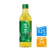 在飛比找鮮拾優惠-【KIRIN 麒麟】 生茶525ml*24入