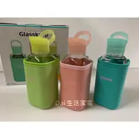 在飛比找蝦皮購物優惠-Glasskeep響應環保方形玻璃手提隨手瓶大容量500ml