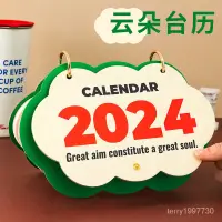 在飛比找蝦皮購物優惠-✨行事曆、桌曆、年曆✨2024年新款臺厤創意ins風桌麵擺件