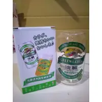 在飛比找蝦皮購物優惠-全新KIRIN麒麟淡麗啤酒杯-限量淡麗清爽罐型啤酒杯