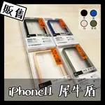 犀牛盾 IPHONE 12 SE 11 PRO 8 X XS XR MAX MOD NX 防摔邊框/背板保護殼