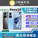 【福利品】OPPO Reno10 (8G+256GB) 全機9成新