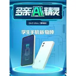 小米多親F21pro/F22PRO/F22/QIN3/學生手機 老人機 按鍵手機 戒網手機 繁體中文注音輸入支持LINE