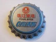 BEER Bottle Crown Cap ~ Hefei Zhujiang Brewing Pearl River ~ Hefei, Anhui, China