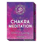 脈輪冥想,贈中文翻譯｜CHAKRA MEDITATION 古老傳統啟發靈性智慧印度教科學,瑜伽和吠陀占星術智慧【左西】