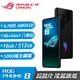 【ASUS 華碩】ROG Phone 8 5G電競手機 16G/512G 幻影黑