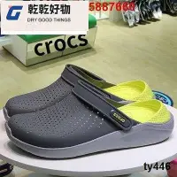 在飛比找Yahoo!奇摩拍賣優惠-~卡駱馳Crocs洞洞鞋 止滑海灘鞋 男女涼拖鞋 LiteR