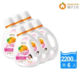 【橘子工坊】天然濃縮洗衣精-深層淨味(2200ml*6瓶/箱)