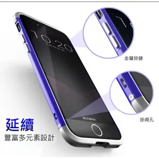 GINMIC 亮劍 雙色 撞色 iphone 7 8 plus se2 金屬框 手機殼 金屬殼 保護殼(原裝正品)