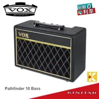 在飛比找PChome商店街優惠-【金聲樂器】VOX Pathfinder Bass Amp 