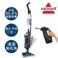 在飛比找蝦皮購物優惠-Bissell 分離式蒸汽拖把 1544H