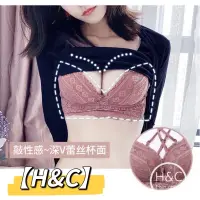 在飛比找蝦皮購物優惠-現貨【H&C】 QQ澎澎饅頭杯 歐美版 神極內衣 美式特級厚