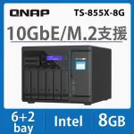 【QNAP 威聯通】搭希捷 4TB X2 ★ TS-855X-8G 16BAY NAS 網路儲存伺服器