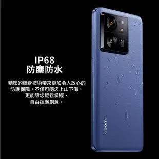 小米 Xiaomi 13T Pro【12G+512G】全新 公司貨 原廠保固 小米手機 智慧型手機 新機 原廠