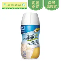 在飛比找蝦皮商城優惠-【亞培】葡勝納SR 200ml*30入｜原味+纖維《康宜庭藥