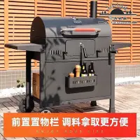 在飛比找Yahoo!奇摩拍賣優惠-燒烤爐家用戶外無 木炭燒烤車庭院BBQ燒烤架多功能烤肉爐子-