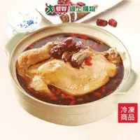 在飛比找蝦皮商城優惠-饗城黑蒜頭燉土雞2200g±5%/袋【愛買冷凍】