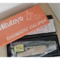 在飛比找Yahoo!奇摩拍賣優惠-日本製Mitutoyo三豐電子式游標卡尺500-196-30