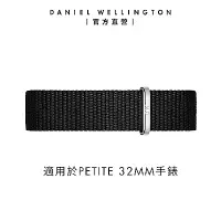 在飛比找Yahoo奇摩購物中心優惠-Daniel Wellington DW 錶帶 Petite