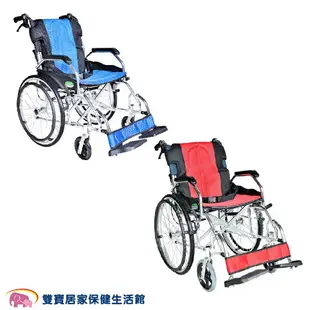 【 免運贈好禮】頤辰 鋁合金輪椅 YC-600.2 (中輪)藍 YC-600.1 (大輪)紅 抬腳功能 方便收納 機械式輪椅