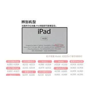 胡桃 原神ipad10.2適用air3/4保護套matepad pro11筆槽9.7軟mini6