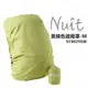 探險家戶外用品㊣NT802YGM 努特NUIT 黃綠色遮雨罩-M號背包套 防雨罩 防水套 防水罩 背包罩 防水背包套 背包雨衣