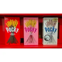 在飛比找蝦皮購物優惠-現貨 POCKY 巧克力棒 牛奶餅乾棒 草莓棒 百奇pock