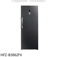 在飛比找環球Online優惠-禾聯【HFZ-B3862FV】383公升變頻直立式無霜冷凍櫃