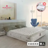 在飛比找momo購物網優惠-【法國-MONTAGUT】四線蜂巢式獨立筒床墊M03(雙人5