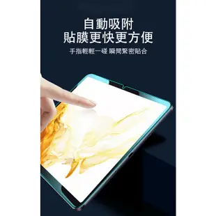 【SHOWHAN】SAMSUNG Galaxy Tab S8 S8+ S8 Ultra 平板鋼化玻璃保護貼 指紋辨識