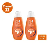 在飛比找HOTAI購優惠-【Creme 21】保濕潤膚乳液2入組-乾燥肌250ML