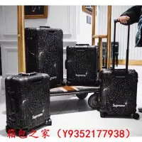 在飛比找Yahoo!奇摩拍賣優惠-二手品 Rimowa x Supreme 20寸 全鋁鎂合金