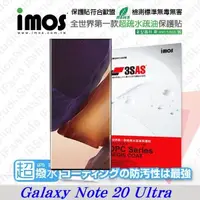 在飛比找松果購物優惠-【愛瘋潮】Samsung Galaxy Note 20 Ul