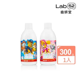 【Lab52 齒妍堂】兒童無氟含鈣健齒漱口水(300g/瓶)