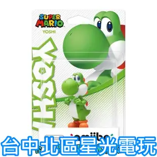 【NS週邊】 Switch 超級瑪利歐系列 amiibo 耀西 YOSHI 賽車8 【台中星光電玩】