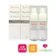 Avene 雅漾 逆齡緊緻眼霜 15ml 兩入組【愛美麗福利社】