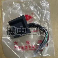 在飛比找蝦皮購物優惠-機車工廠 美的 美的90  CDI 電子元件 台灣製造 副廠