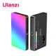 ULANZI VIJIM VL120 RGB補光燈