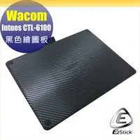 在飛比找PChome24h購物優惠-Wacom Intuos 中型 CTL-6100WL KO-