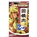 現貨🌟日本🇯🇵 COOKDO 味之素 回鍋肉 乾燒蝦仁 麻婆豆腐 麻婆茄子 🍆 2人份專區 方便料理 簡單變大廚